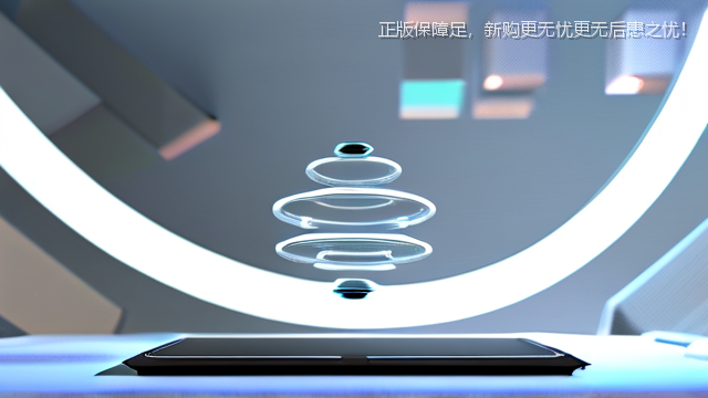 正版保障足，新购更无忧更无后患之忧！